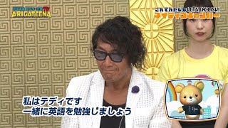 加藤鷹