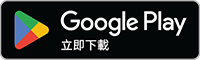 GET IT ON Google Play