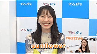 松井咲子