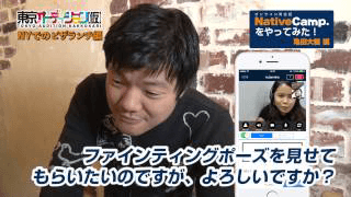 亀田大毅様