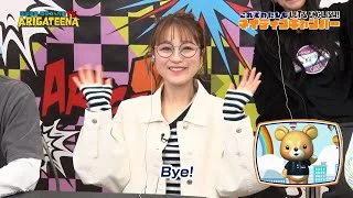 鈴木奈々